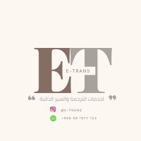 Maram 🌐 Certified Translator(@e_trans5) 's Twitter Profile Photo