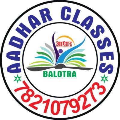 Online Classes by Hemant Choudhary   
Special Batch:- REET, PATWAR,RAJ.POLICE
Best faculty available in  Balotra
mob:- 9460364402