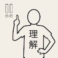 打ち子募集 理解してる風の人 (@tdaa8888) 's Twitter Profile