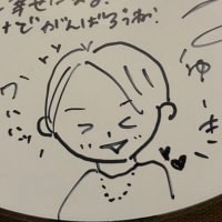 ゆーき(@lowlife1987) 's Twitter Profile Photo