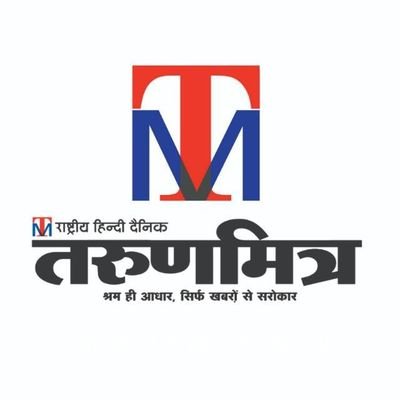 official account tarunmitra media group Hardoi UP...✍️