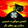 Ahmadrazaarfi's profile picture. Nohakhwan
Visit My YouTube channel click here
          👇👇👇
