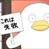 ElniNOGI's profile picture. #乃木坂46ANN  その他📻
卍新内組卍 #jefunited　⚽
#Bʼz #HRHM