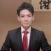 吉﨑 智宏(CHIHIRO YOSHIZAKI) (@yoshi_chihiro) Twitter profile photo 吉﨑 智宏(CHIHIRO YOSHIZAKI) (@yoshi_chihiro) Twitter profile photo