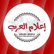 إعلام العرب(@I3lamAl3arab) 's Twitter Profile Photo