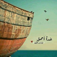 عائشه العامر(@Amr5494Ayshh) 's Twitter Profile Photo