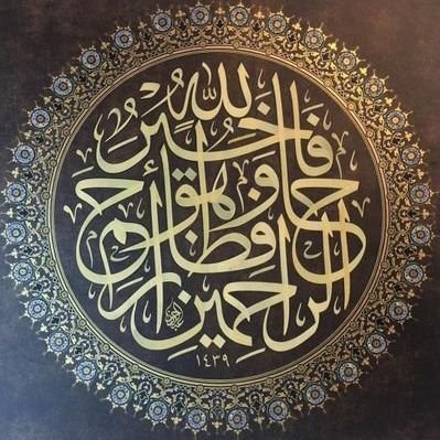 قال ابن الجوزي-رحمه الله- : من أحب ألا يَنْقَطِع عمله بعد مَوته فلينشر الْعلم. 
📚التذكرة (٥٥)