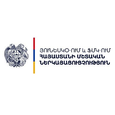 Compte officiel de la Délégation Permanente de l’Arménie auprès de l’UNESCO & de l’OIF/Official account of the Permanent Delegation of Armenia to UNESCO & OIF