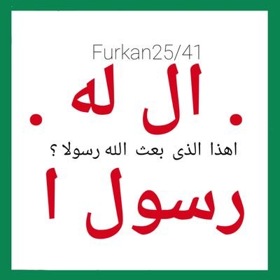 El Leh e, bana yardımcı lar kim? ➡️ من انصارى الى ال له؟   👉 Aliimran.3/52, Saf.61/14