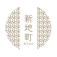 新地町観光協会 (@kankoshinchi) 's Twitter Profile Photo 新地町観光協会 (@kankoshinchi) 's Twitter Profile Photo
