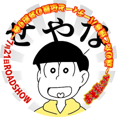 45信者 相棒グラパス くるっぷに行くことにしました 人里(X)を覗いてｲｲﾅ…ﾐﾝﾅﾀﾉｼｿ…ってしてるだけの妖怪ですどうぞよしなに