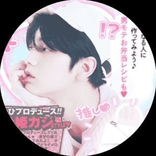ushijimakari's profile picture. sing with me and dance with me