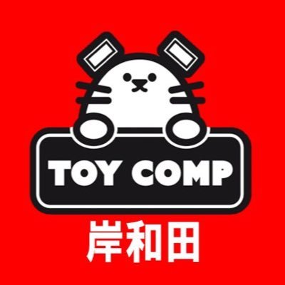 toycomp7 Profile Picture