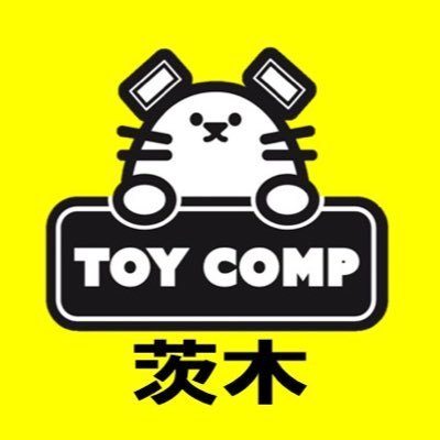 toycomp3's profile picture. 大阪府茨木市のカードショップ『トイコンプ茨木店』アカウントです。商品や大会の情報をつぶやきます。 買取価格、予約に関する問い合わせはお答えしておりませんので、ご遠慮ください。072-657-8869 営業時間 月〜金13:00〜21:00 土日10:00〜21:00 年中無休 ▪︎買取情報 #茨木店買取