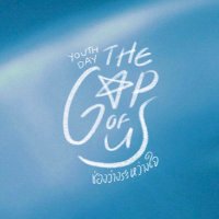 Youth Day | The Gap of US(@youthday_th) 's Twitter Profile Photo