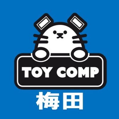 大阪梅田のカードショップです。営業時間：平日12時～21時/ 土日祝10時〜21時 買取受付20:00 クレジット各種キャッシュレス決済ご利用可能。 買取情報：#トイコンプ梅田買取 大会情報：#トイコンプ梅田大会 予約情報： #トイコンプ梅田予約  個別のご質問にはお答えしかねます。