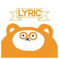 株式会社リリック【公式】 (@lyricshop2020) 's Twitter Profile Photo 株式会社リリック【公式】 (@lyricshop2020) 's Twitter Profile Photo