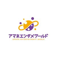 アマネエンタメワールド (@amane__world) 's Twitter Profile Photo アマネエンタメワールド (@amane__world) 's Twitter Profile Photo