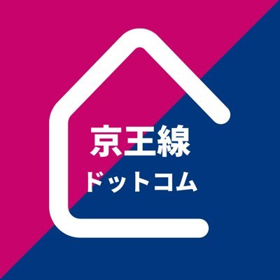 新宿渋谷にアクセス◎なのに家賃割安...それが京王線🚃▶︎都内の不動産賃貸会社🏢▶︎美味しい居酒屋🏮▶︎穴場スポット⛲️▶︎オシャレなお部屋🛋️をご紹介します💁‍♀️▶︎フォローすると京王線の暮らしが10倍楽しくなります💁‍♀️✨