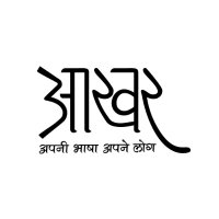 Aakhar (@aakhar_east) 's Twitter Profile Photo