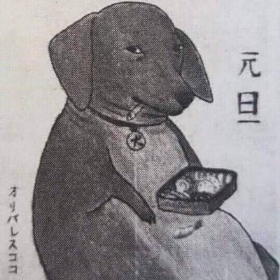 Moomin420x's profile picture. 31. he/him. pan.