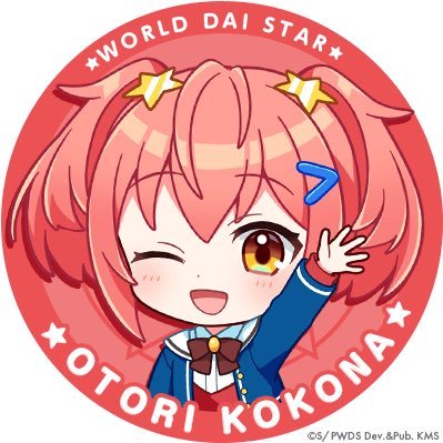 konamikan_wd's profile picture. 学マス、ユメステ、ガルパ、ハニプレ、プロセカをやっています！ 無言フォロー失礼します🙇💦 良ければ仲良くしてください！👀 フォロー返させていただくので気軽にフォローお願いします🍊✨
