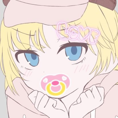 くっぱ!さんのプロフィール画像
