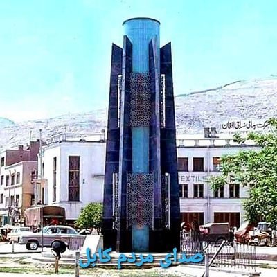 نماینده پیشه‌وران وکسبه‌کاران مردم بومی‌کابل