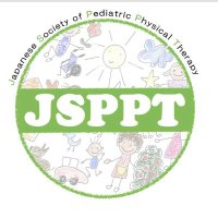 （公式）日本小児理学療法学会 (@jsppt_jspt) Twitter profile photo