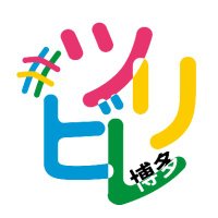 ツリービレッジ@博多 (@treevillage_fku) 's Twitter Profile Photo ツリービレッジ@博多 (@treevillage_fku) 's Twitter Profile Photo