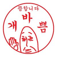 히크티(@hi_pinksalt) 's Twitter Profile Photo