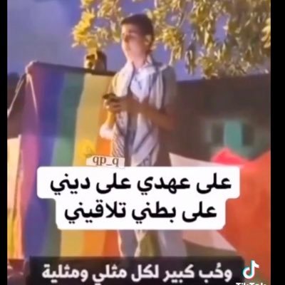 مكاومة ومناضلة فلسطينية 😍🇵🇸 على عهدي على ديني على بطني تلاقيني 🏳️‍🌈🇵🇸