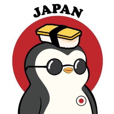 @pudgypenguins の日本コミュニティアカウントです。(This is Japan community account.) Telegram: https://t.co/4aN85RzeXd 🇯🇵