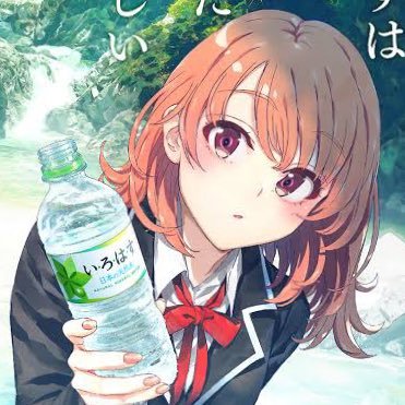 いろはすいろは🐉🍕のほっちさんのプロフィール画像