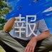 エイチの調教報告 (@sm_eichi02) Twitter profile photo エイチの調教報告 (@sm_eichi02) Twitter profile photo