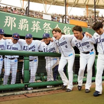 西武一筋約10年の大ファン #埼玉西武ライオンズ #seibulions｜プロスピA(西武純正リーグ勢)｜ #西武純正｜気軽にフォローしてください(他チームファン歓迎！)