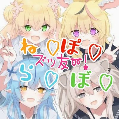 ホロ プロフ読んでください。 神ゼロカウントダウン LINEマンガにて9/25配信開始！ 配信開始