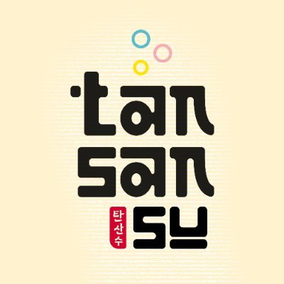 tansansuofficial