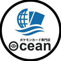 ポケモンカード専門店 Ocean【本店】 (@oceanpkc) 's Twitter Profile