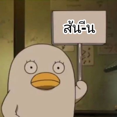 (┛◉Д◉)┛彡┻━┻さんのプロフィール画像