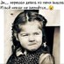 Галка Галкина (@g845fedorova) Twitter profile photo Галка Галкина (@g845fedorova) Twitter profile photo
