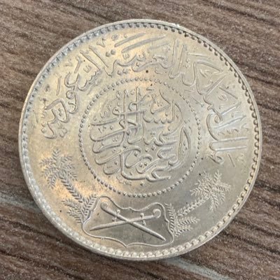 خير الناس انفعهم للناس