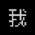 『文字遊戯』日本語公式アカウント (@team9_jp) Twitter profile photo 『文字遊戯』日本語公式アカウント (@team9_jp) Twitter profile photo