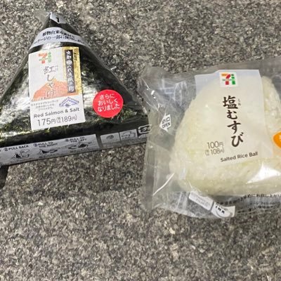 🍙しゃけと塩のおにぎり🍙さんのプロフィール画像