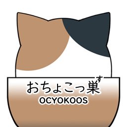 「おちょこに住み着いた動物」というテーマで主に猫の作品を作っています。
猫好きです。無言フォロー失礼します。
おちょこたちの置き場所⇒https://t.co/z0FLbOiY1Z