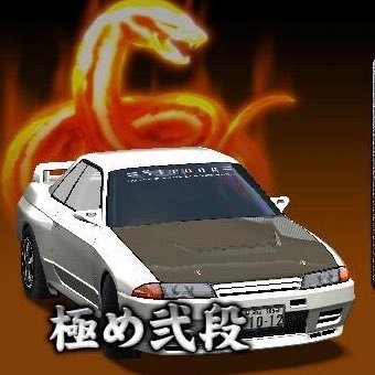B3Rla88252's profile picture. PS5 ID specialweek0104/GT7/COD/FH5/バイオRE2 RE3 RE4/PSフレンド募集中/SGTのMOTUL AUTECH23号車推し