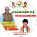 KakinadaBJP (@kakinada_bjp) Twitter profile photo