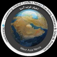 WestAsiaNews(@WestAsiaNews) 's Twitter Profile Photo