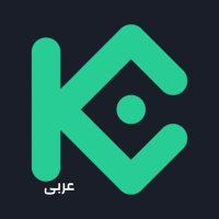 KuCoin Arabic(@KuCoinMENA) 's Twitter Profile Photo