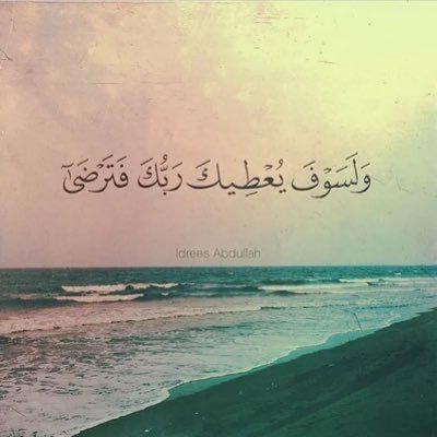 Abu_Khater911's profile picture. ثقتي في الله دائماً.